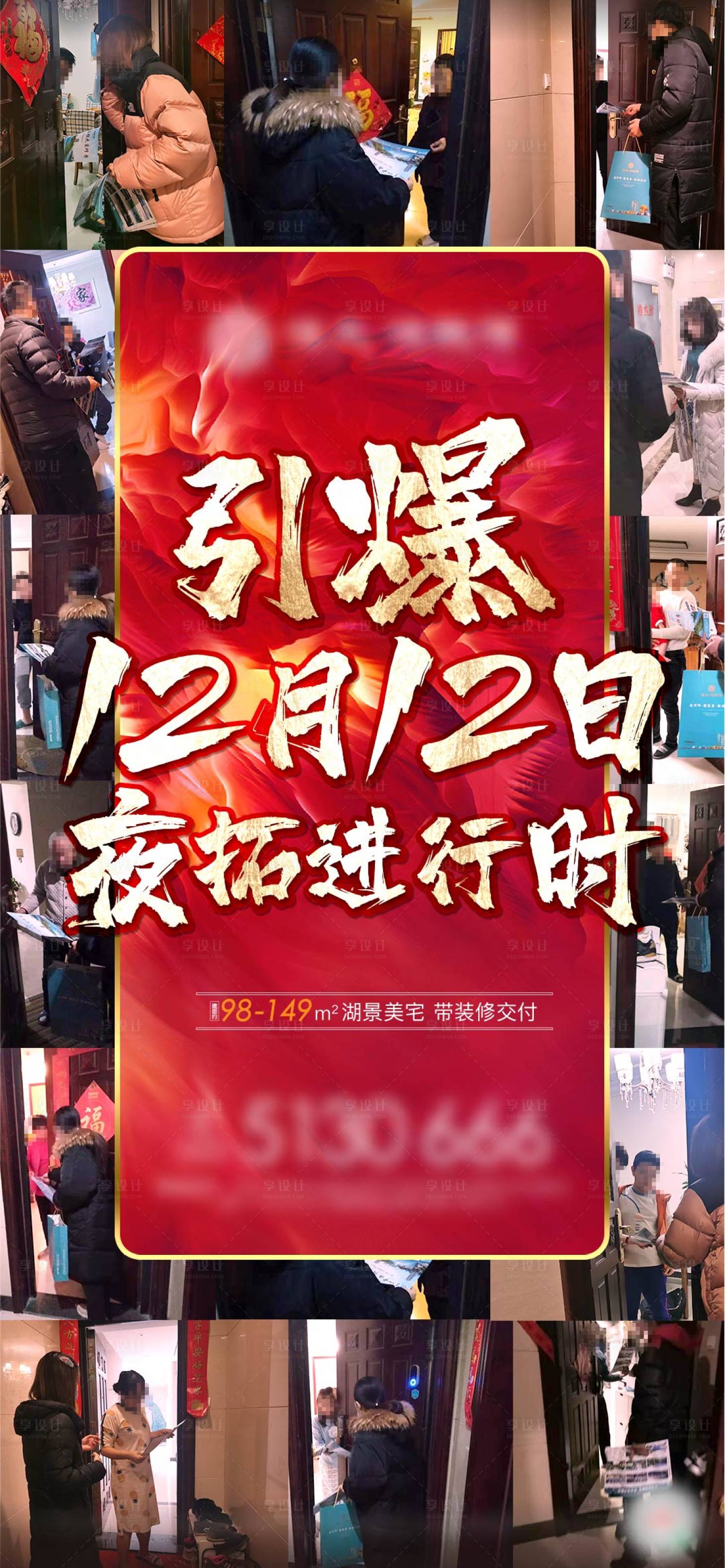源文件下載【享設計】搜索編號：59600002867301694【地產 】