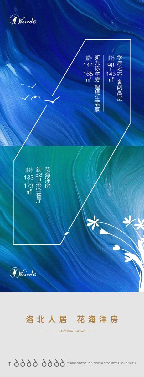 源文件下載【享設計】搜索編號：47440002924805476【聯合項目紋理感】