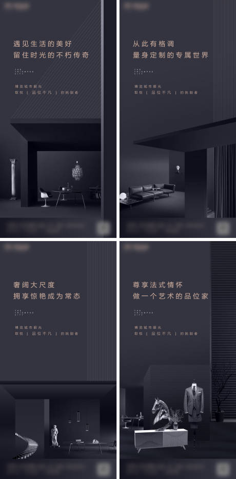 源文件下载【法式地产微信系列稿】编号：81020002931897063