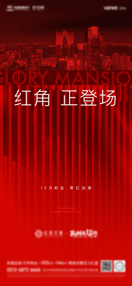 源文件下載【享設計】搜索編號：25020003082614252【加推 】