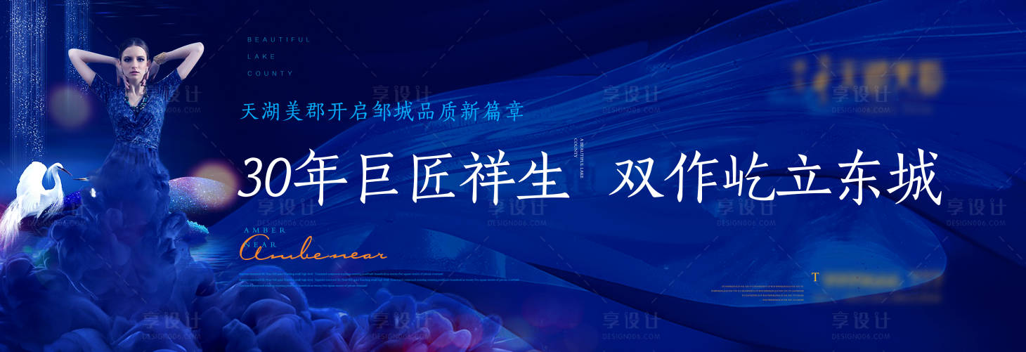 源文件下载【户外广告】编号：84000003025952555