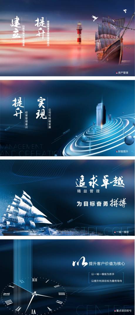 源文件下载【企业文化海报】编号：68520002966049608