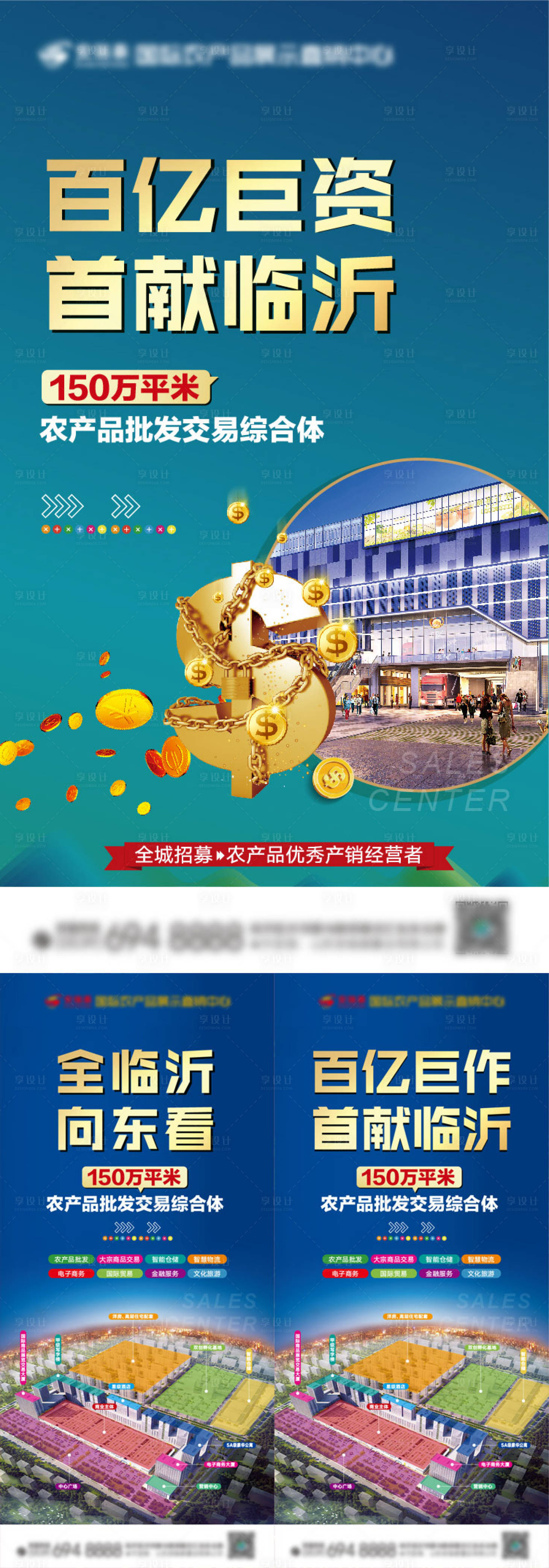源文件下载【农产品微信宣传】编号：97210002846923970