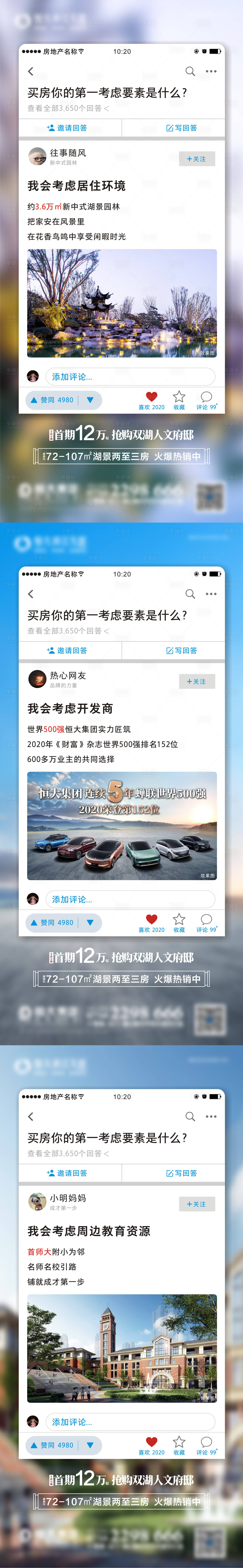 源文件下載【享設(shè)計】搜索編號：38670003058205400【創(chuàng)意價值點系列海報】