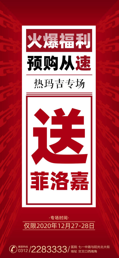 源文件下载【火爆福利】编号：23120003035795219