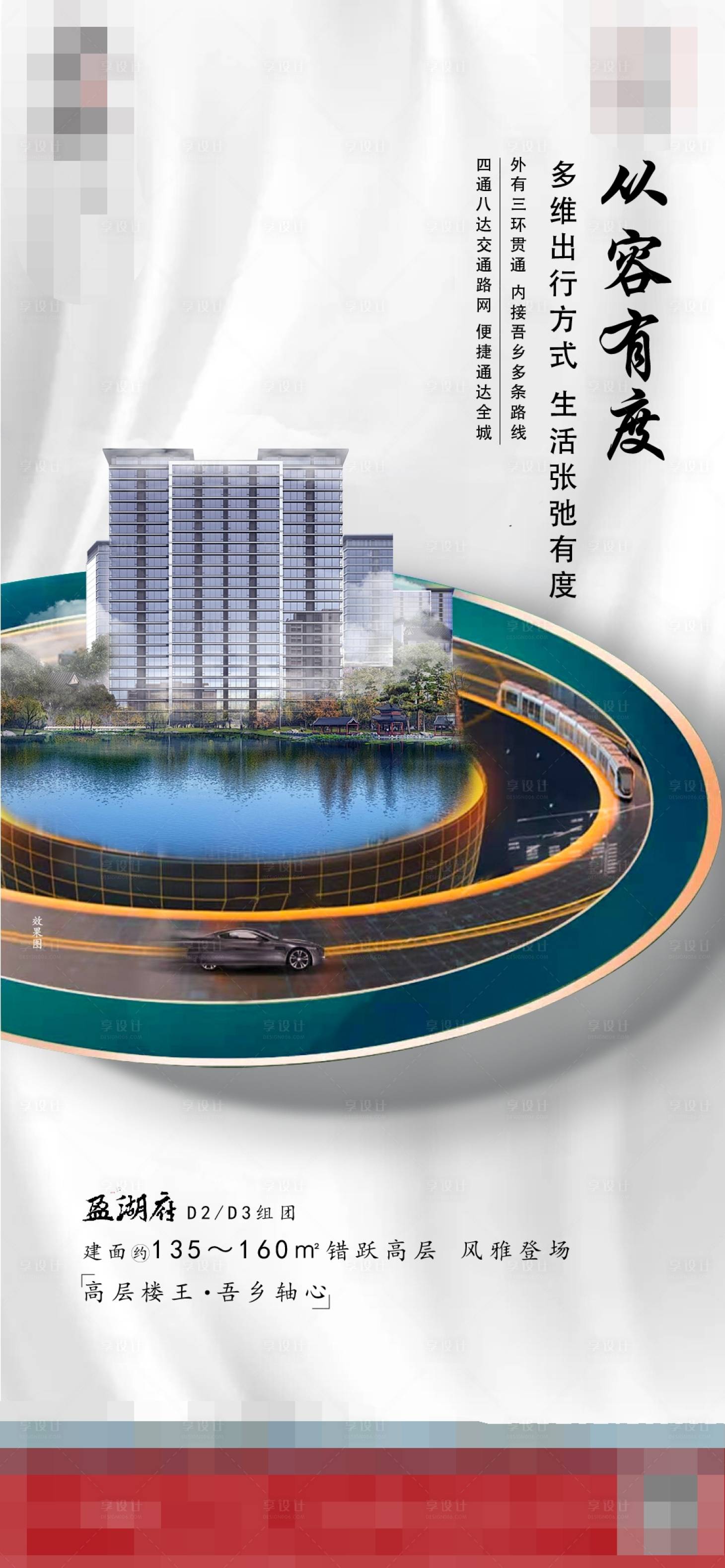 源文件下载【价值点篇】编号：40150002949444946