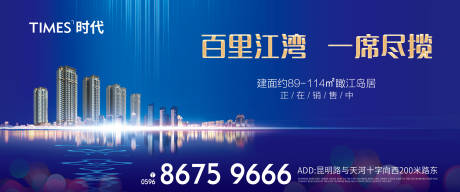 源文件下載【享設計】搜索編號：54710002844281940【地產戶外】