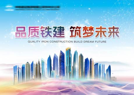 源文件下載【享設(shè)計】搜索編號：85140002808084187【建筑會議背景板】