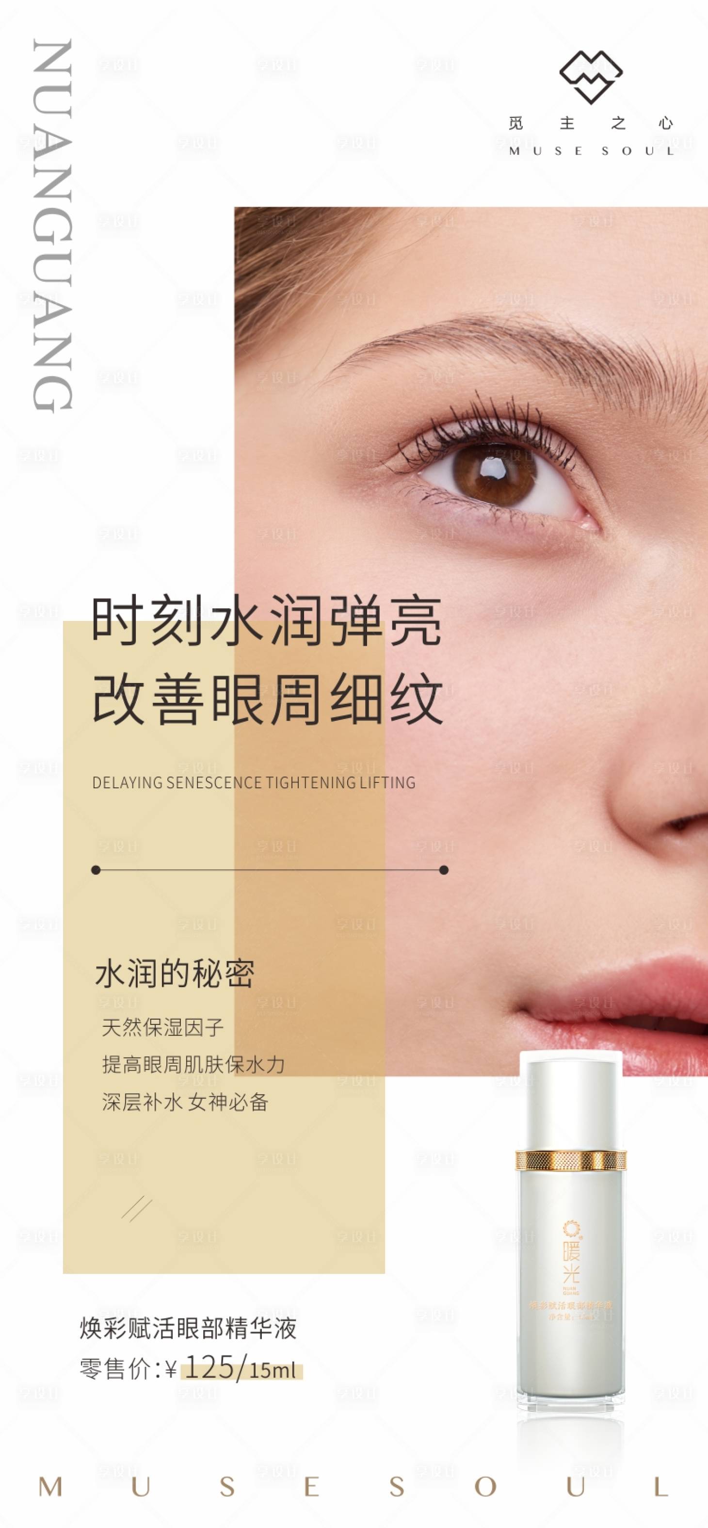 源文件下载【产品海报】编号：95700002775905523