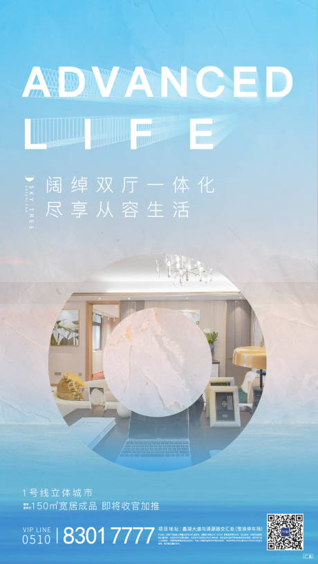源文件下載【享設(shè)計(jì)】搜索編號(hào)：72540002849074453【價(jià)值單圖】