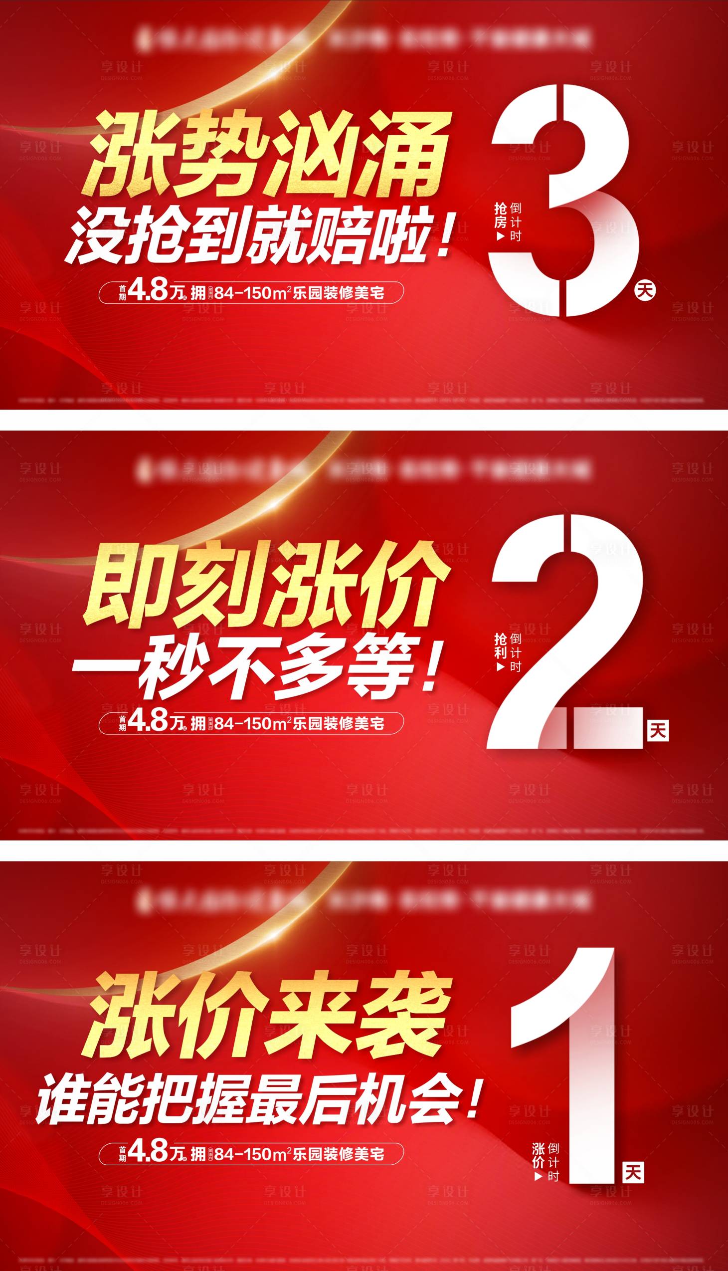 源文件下載【漲價 】編號：69840003020181141