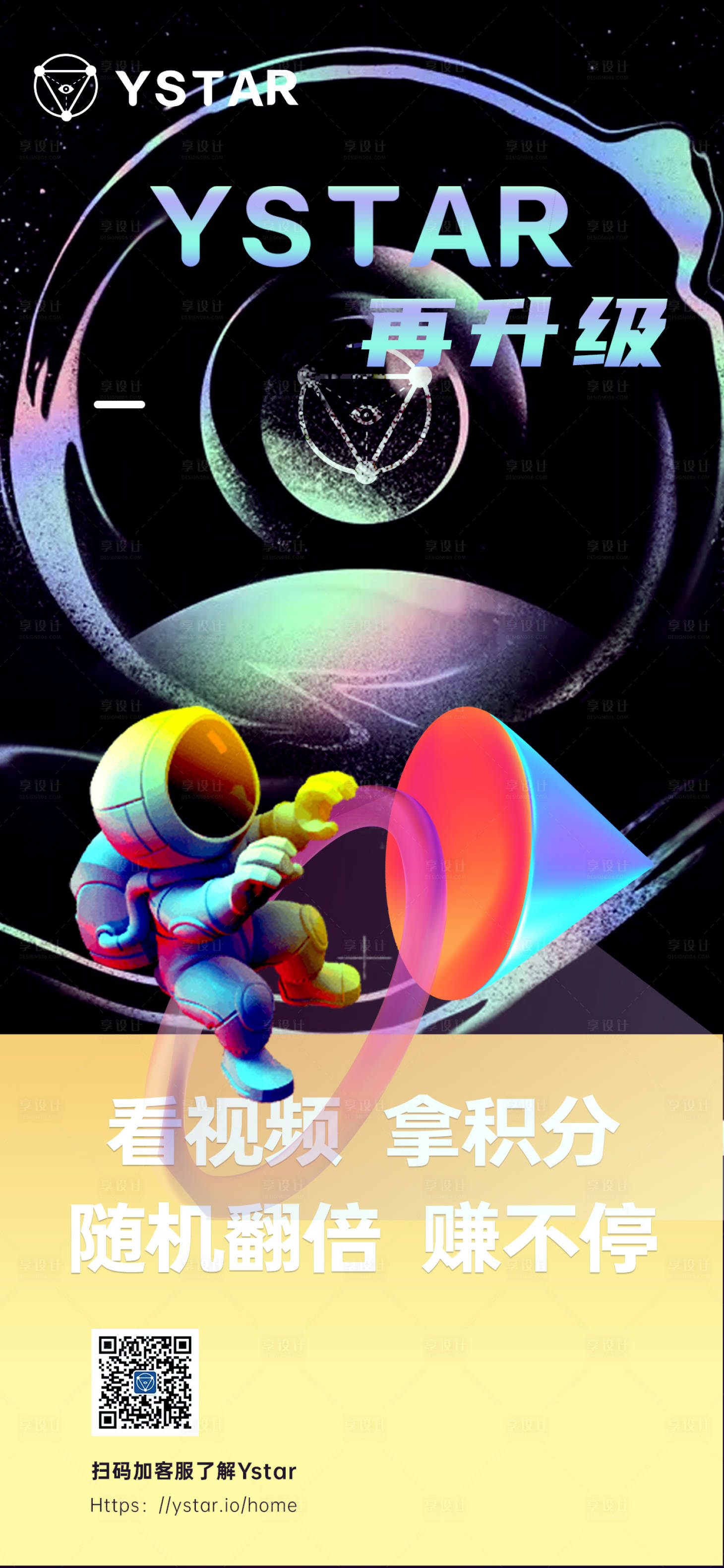 源文件下载【产品升级】编号：86920003098724109