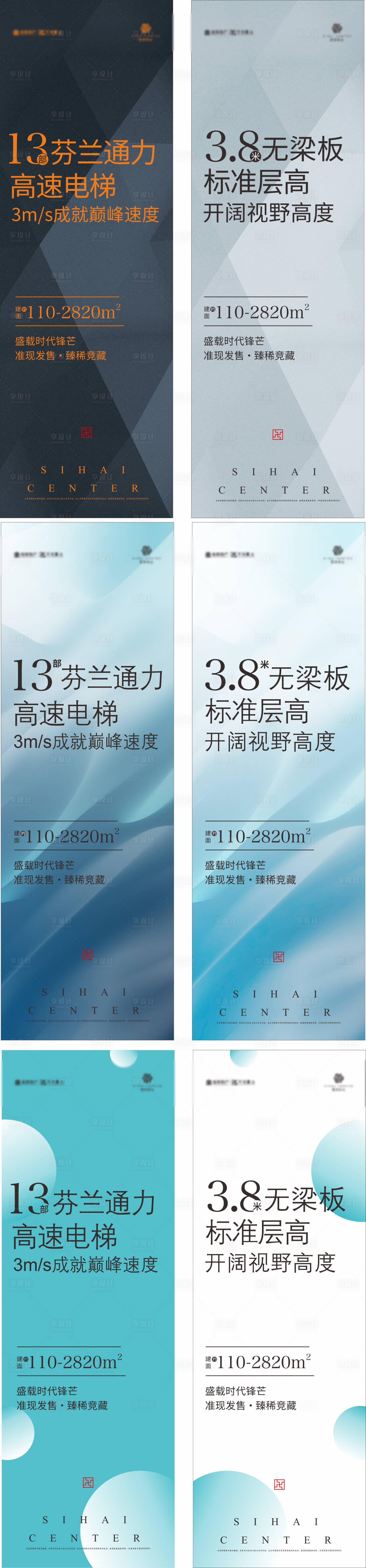 源文件下载【地产价值道旗】编号：56590002982877876