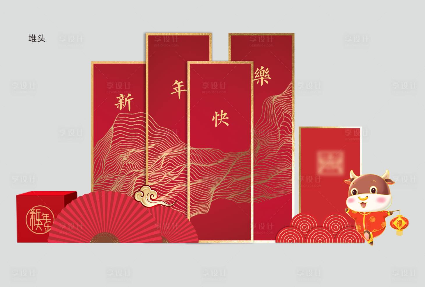 源文件下載【享設計】搜索編號：39270002768996203【2021新春堆頭】