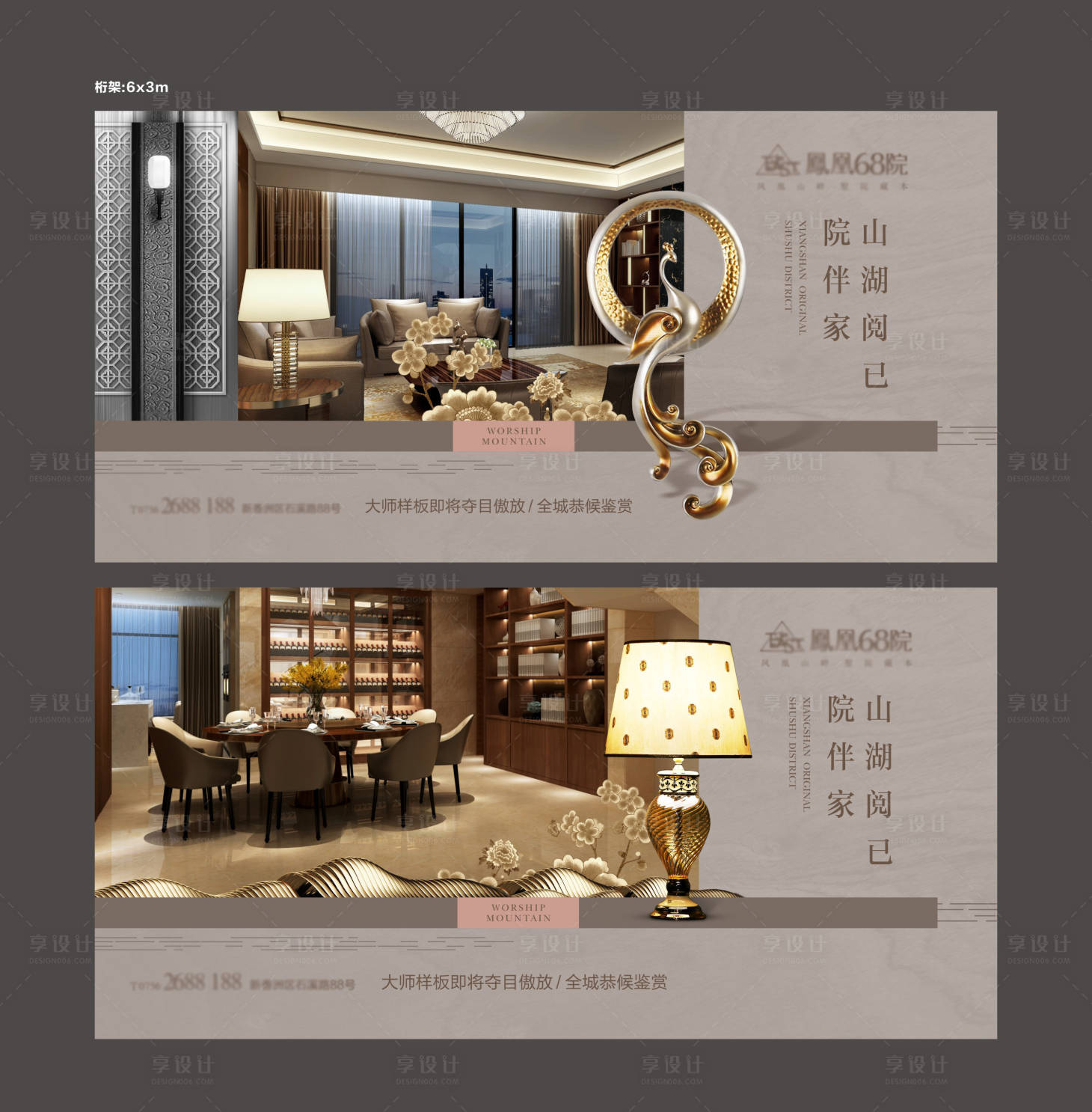 源文件下載【 地產別墅戶型高檔畫面】編號：80980003104999925
