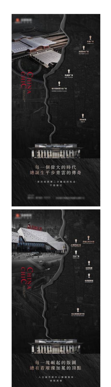 源文件下載【板塊單圖】編號：10560002780689780