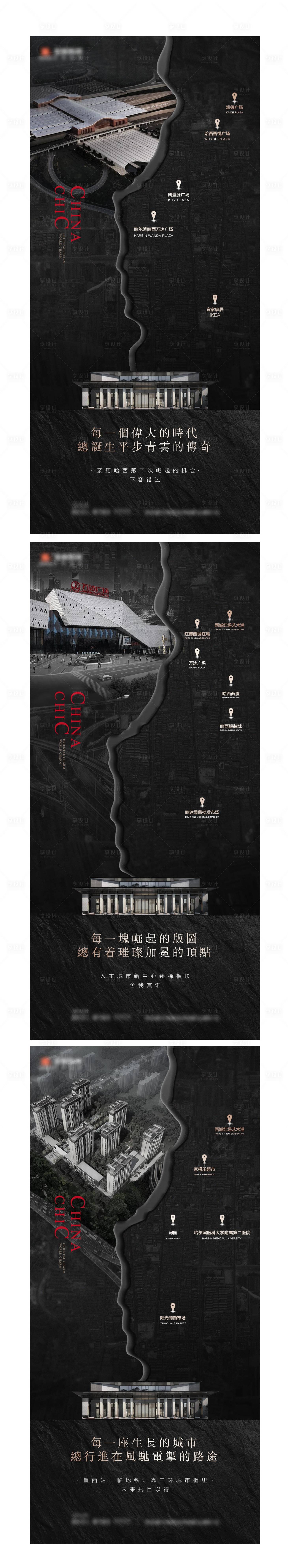 源文件下载【板块单图】编号：10560002780689780