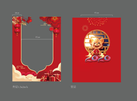 源文件下载【过年礼品堆头】编号：73940002928568706