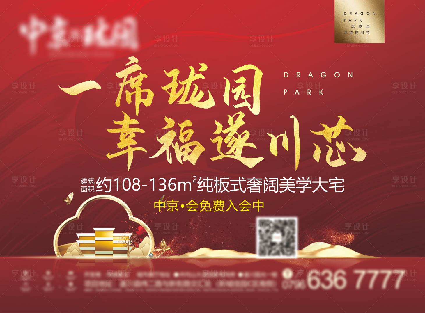 源文件下载【开盘主画面】编号：22350002973217501