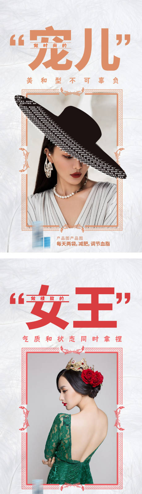 源文件下載【享設計】搜索編號：59410002817759066【科學健身系列海報】
