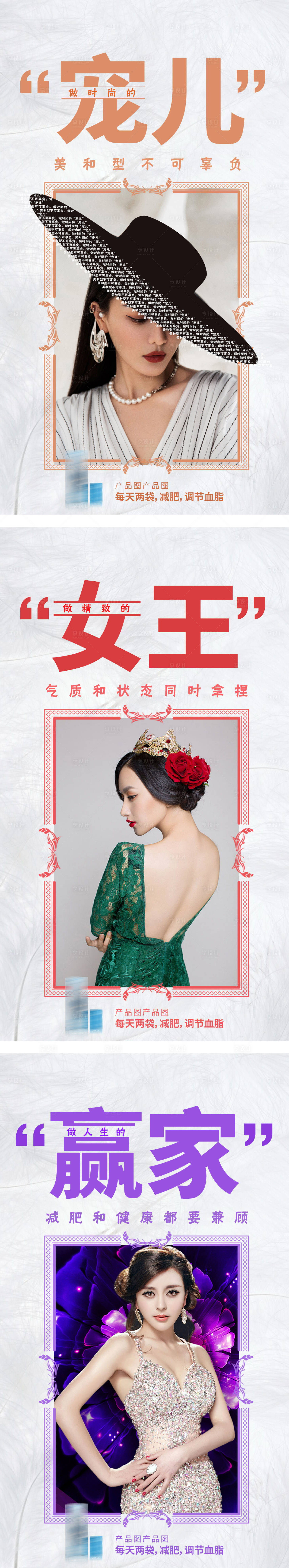 源文件下載【享設計】搜索編號：59410002817759066【科學健身系列海報】