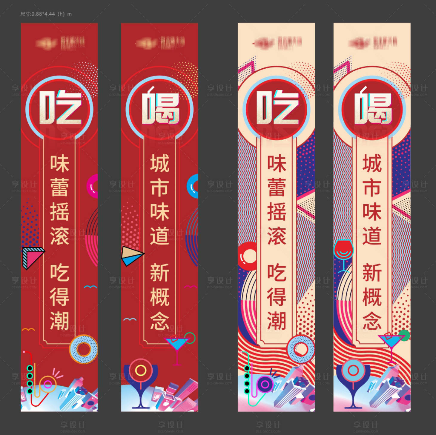 源文件下載【享設(shè)計(jì)】搜索編號：26000003089261544【燈桿旗條幅】