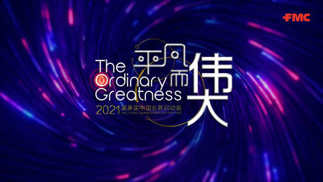 源文件下載【享設計】搜索編號：89520002918757758【炫酷海報】