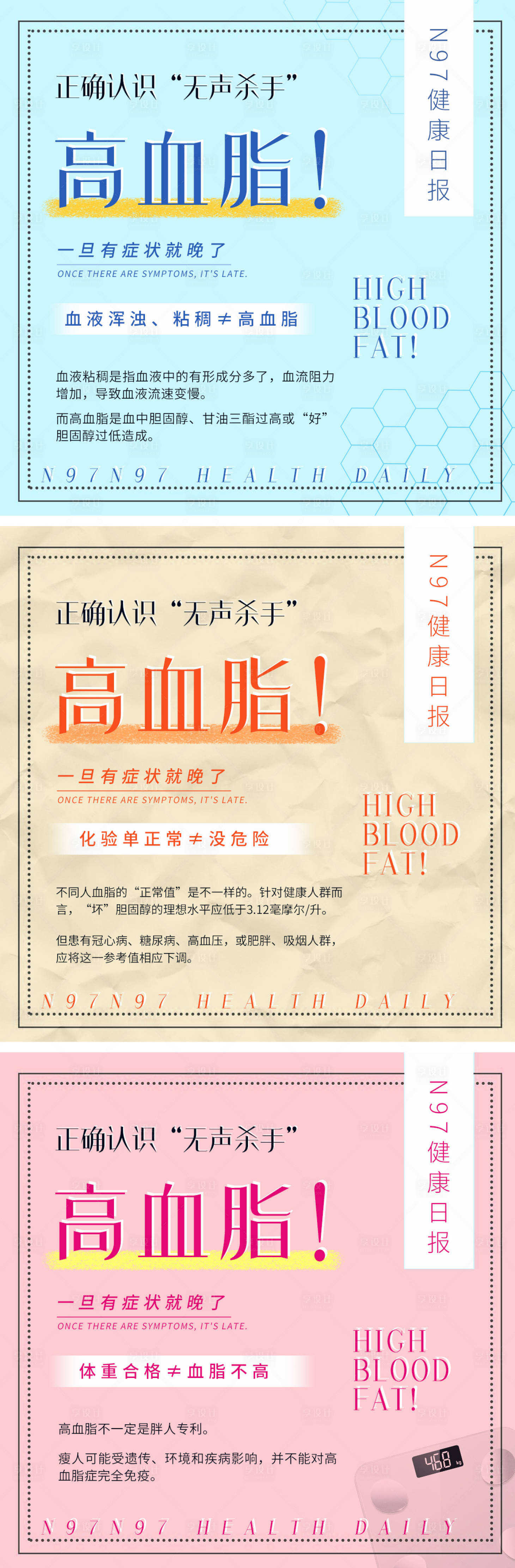 源文件下载【享设计】搜索编号：89290002940921282【海报】