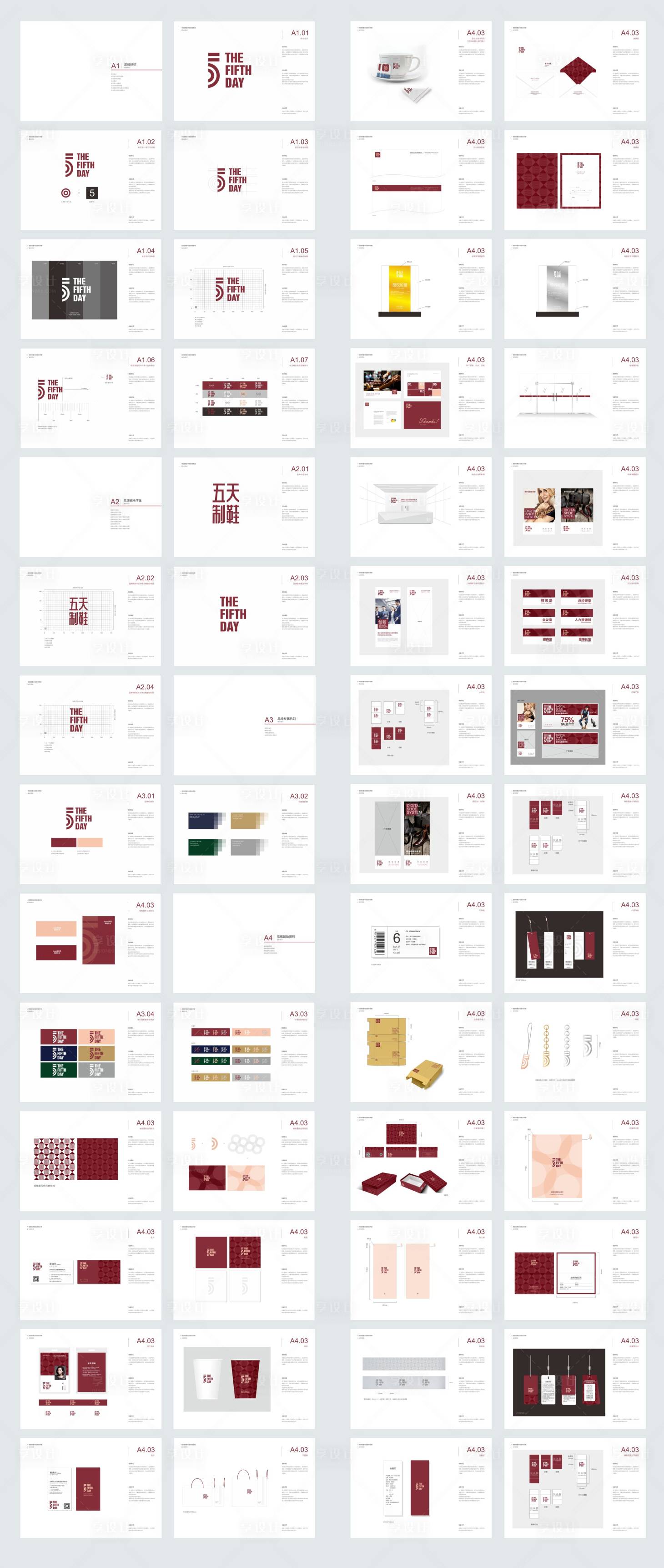 制鞋企业视觉形象系统基础和应用-源文件【享设计】