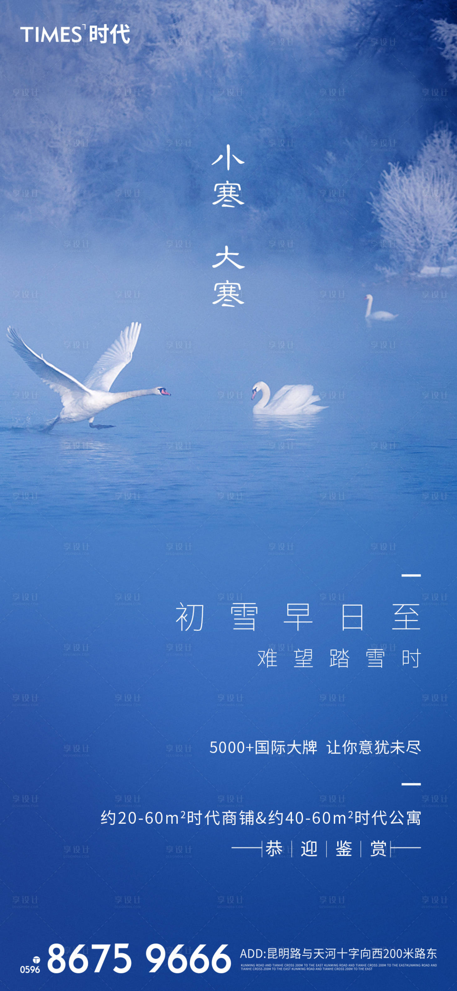 源文件下載【大寒小寒】編號：42110002938399691