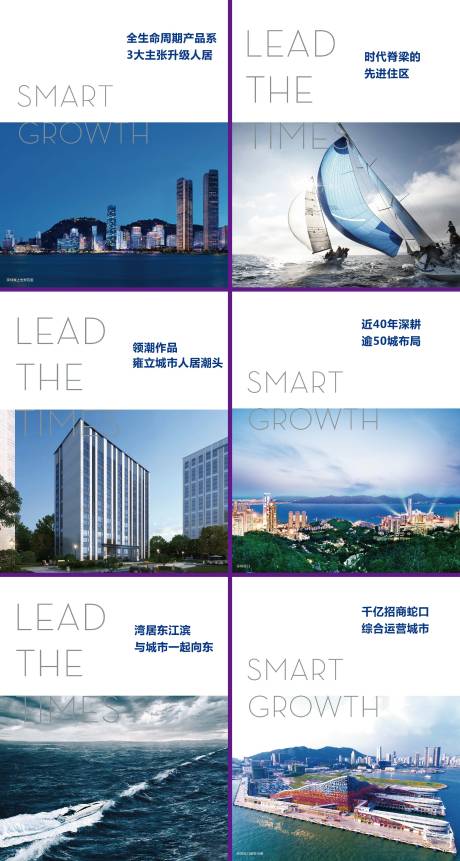 编号：20201220155812517【享设计】源文件下载-城市价值江景系列海报