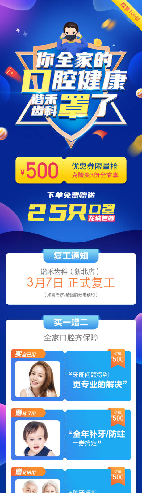 源文件下載【享設計】搜索編號：40360002951068217【500元券搶購詳情頁】