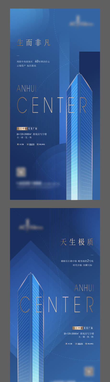源文件下载【地产价值点写字楼系列单图】编号：30670002817127198