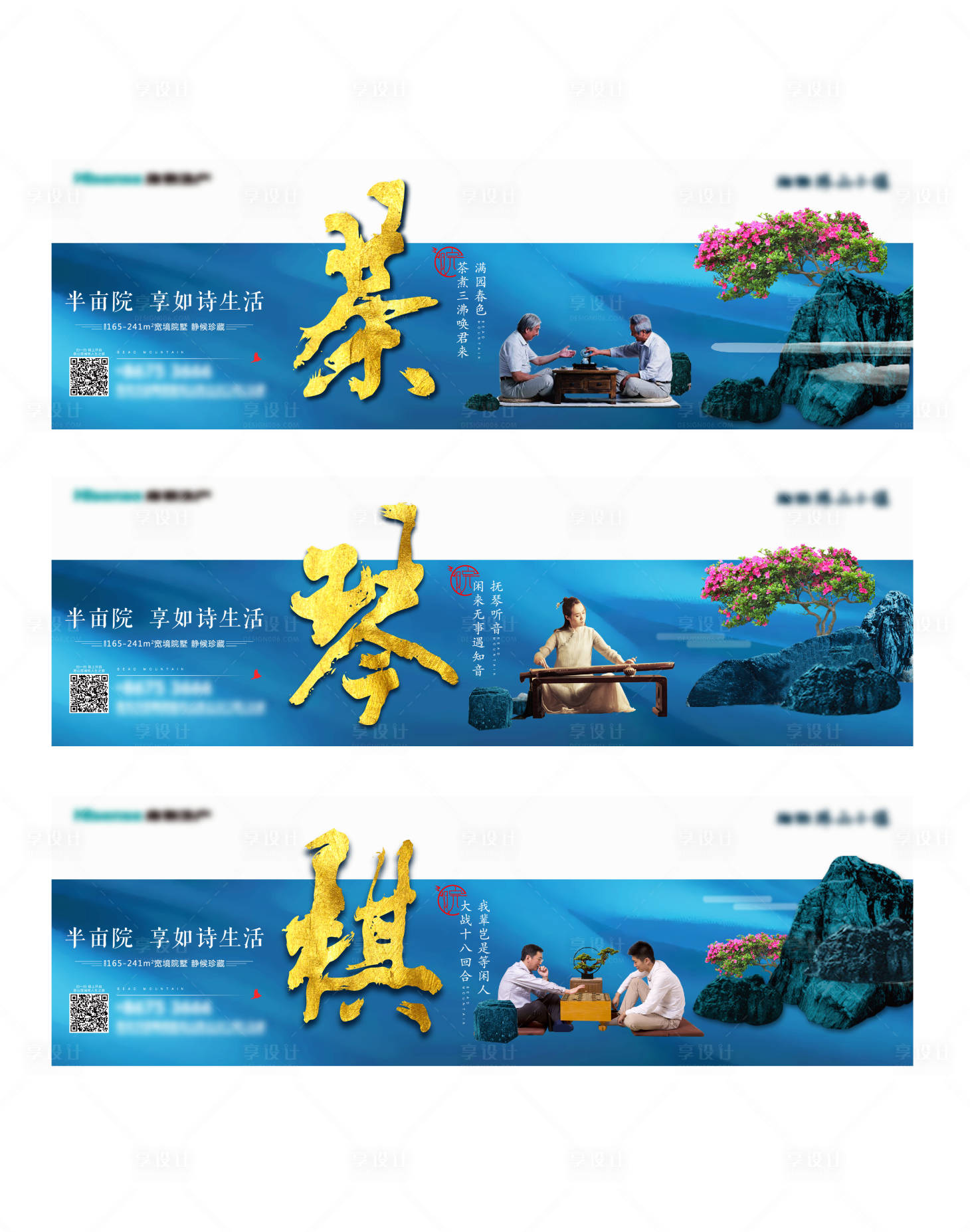源文件下載【享設計】搜索編號：19990002799392478【房地產價值刷屏海報】