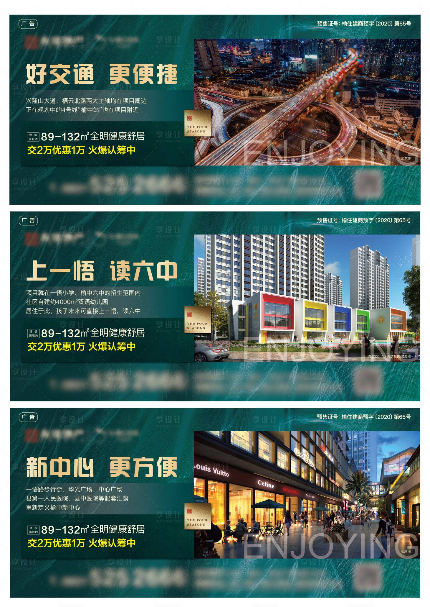 源文件下载【房地产微信稿】编号：47140002916522722