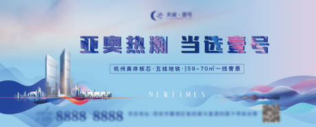 源文件下载【地产主画面广告设计展板】编号：65750002925834789