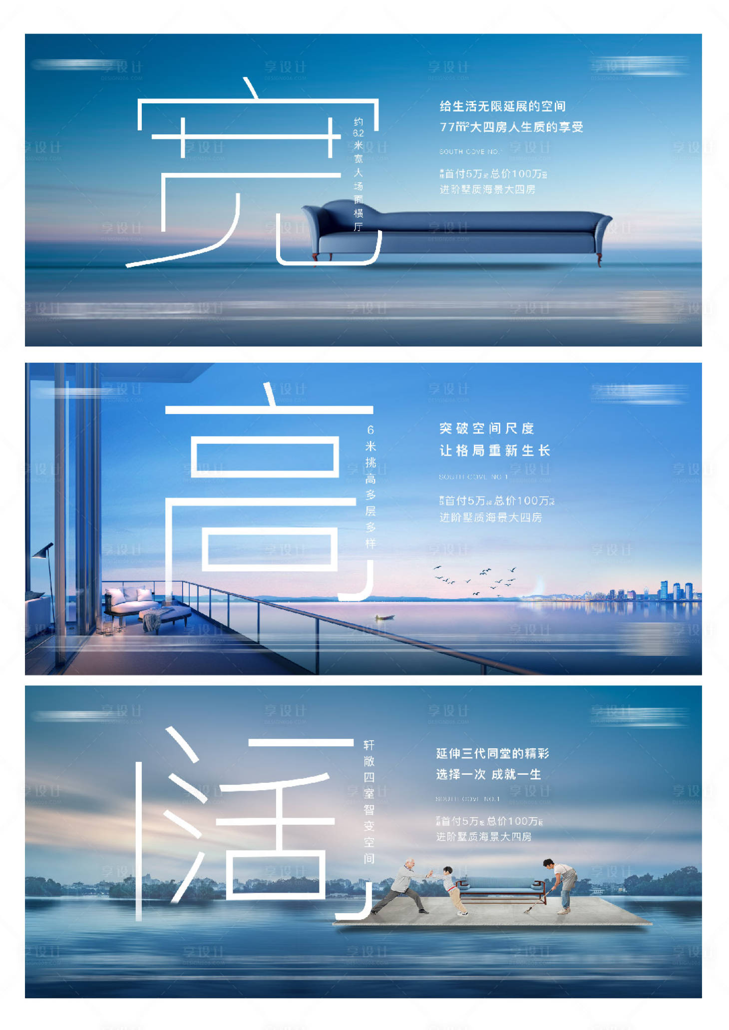 源文件下载【享设计】搜索编号：26410003031959863【产品系列单图】