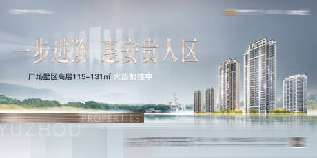 源文件下载【高端地产高层户外】编号：55630002987439581
