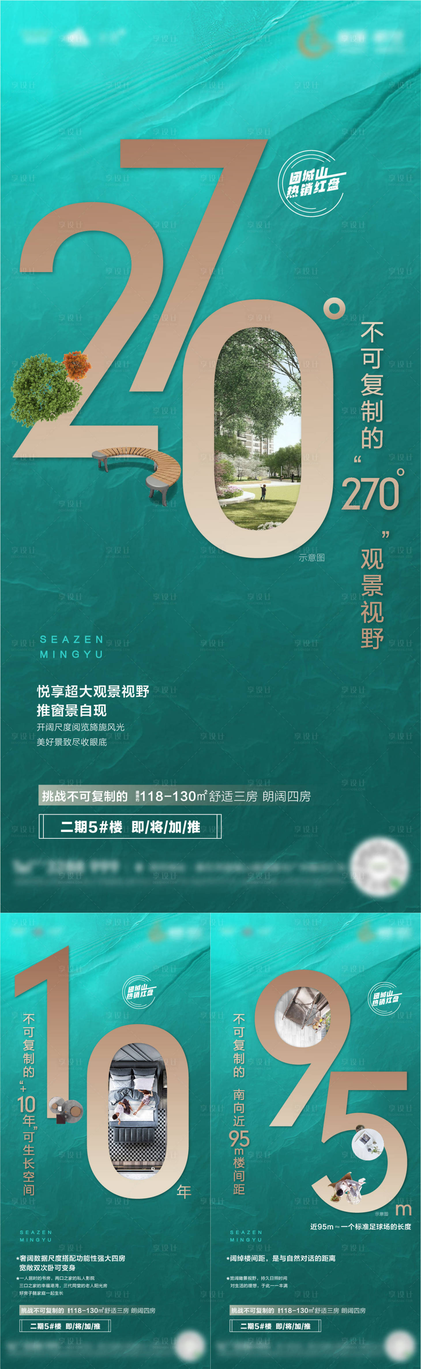 源文件下載【享設(shè)計】搜索編號：89400002950672607【公園景觀價值點微圖】