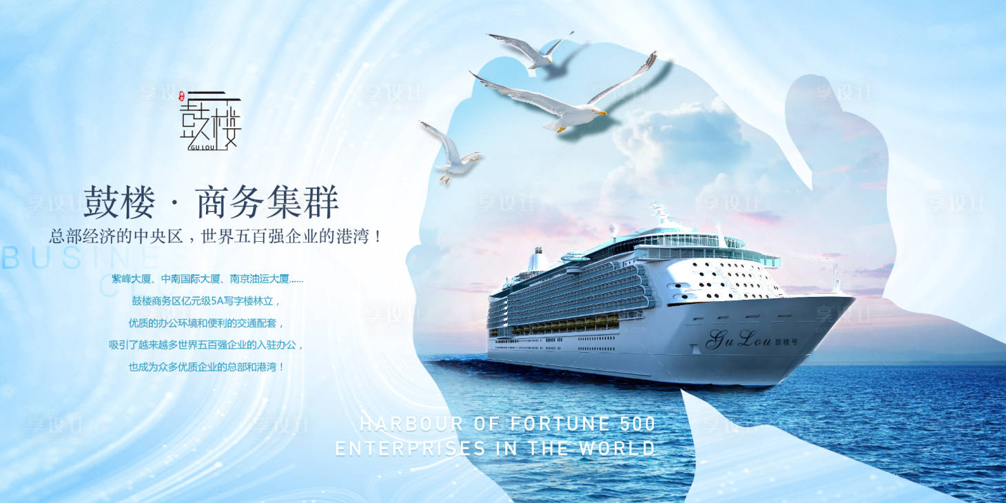 源文件下载【享设计】搜索编号：90900003033778333【高端地产提案商务】