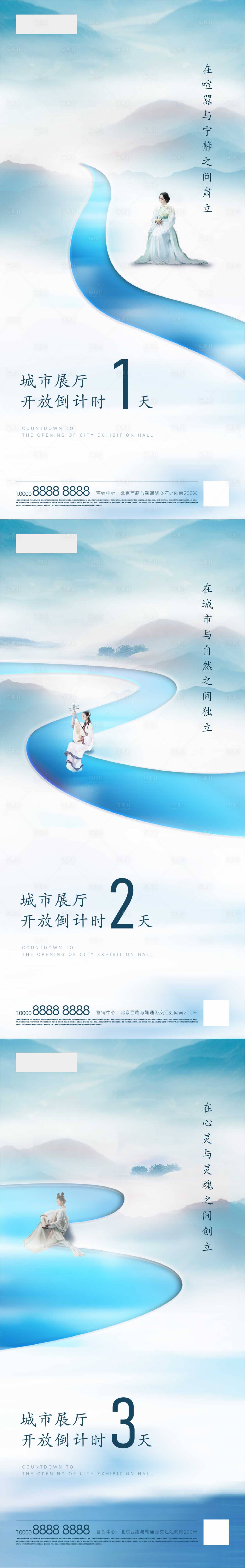 源文件下載【享設(shè)計】搜索編號：57420002948737547【倒計時】