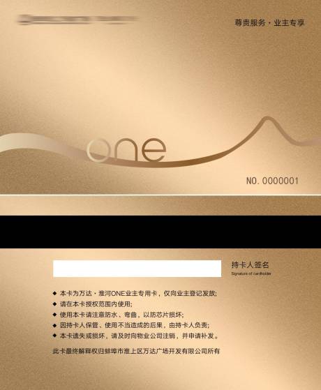 源文件下载【VIP门禁卡】编号：18860002875243994