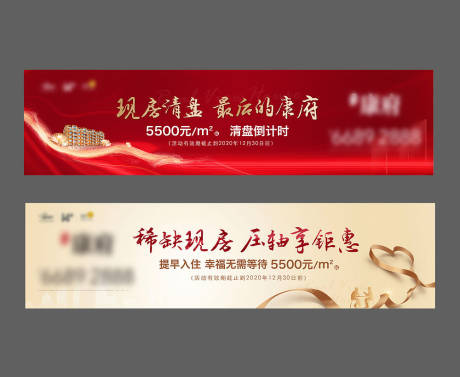 源文件下载【房地产道闸】编号：21000002788267852