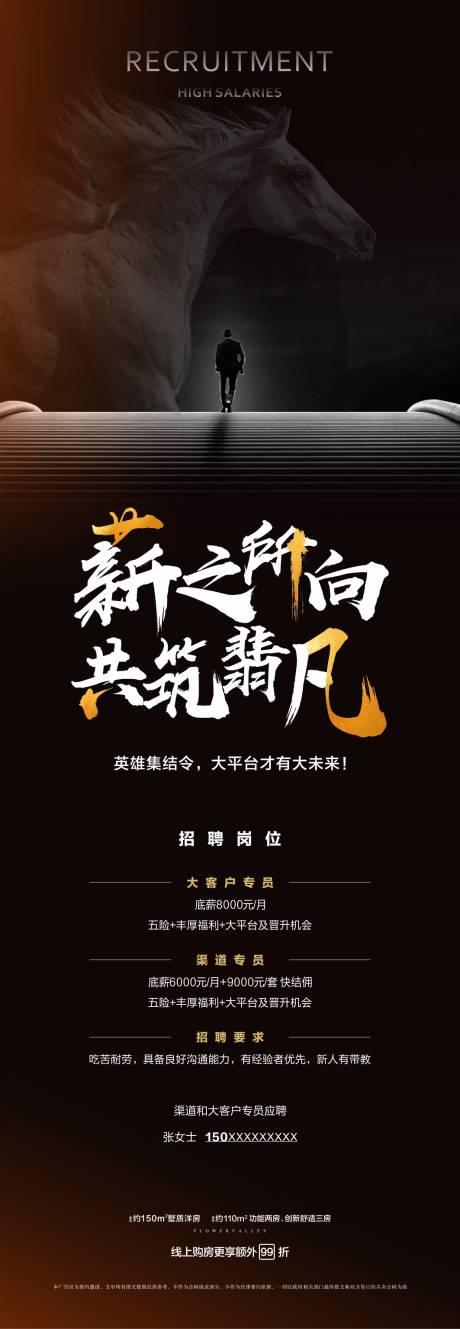 源文件下载【地产 】编号：20201227205411078
