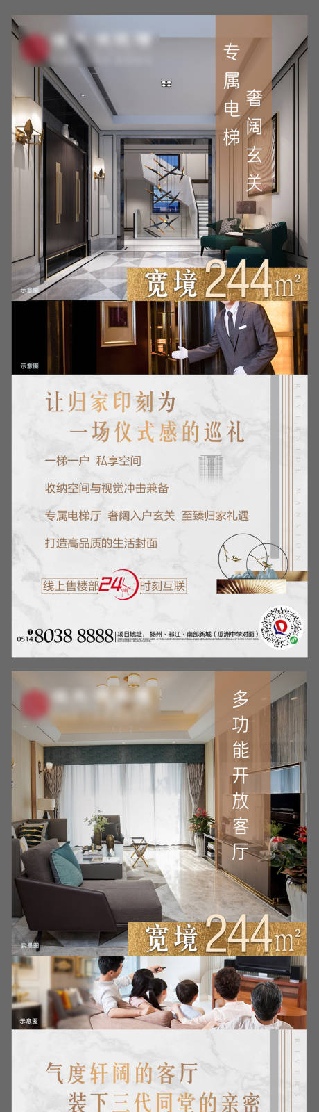 源文件下载【户型价值点系列稿】编号：28650002931507206