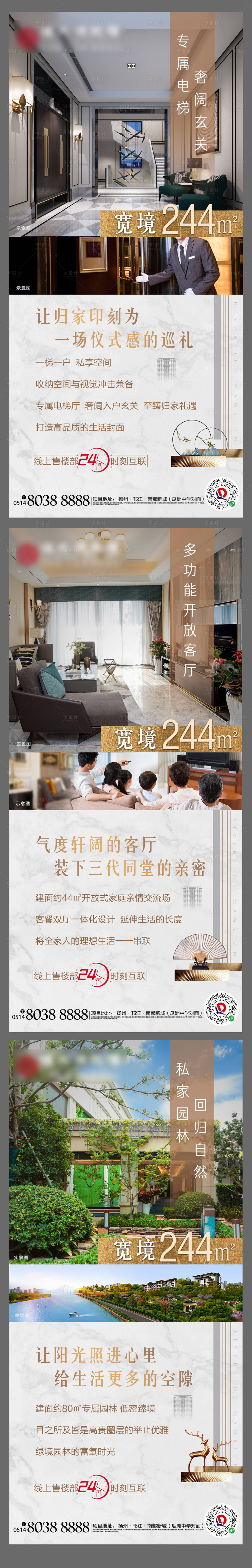源文件下載【戶型價值點系列稿】編號：28650002931507206