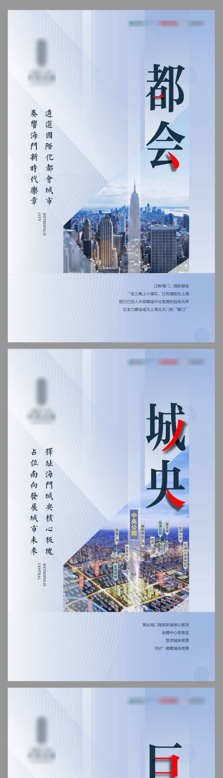 源文件下载【刷屏稿】编号：12930002893838843