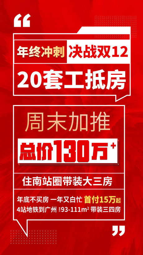 源文件下载【热销】编号：49270002865259042