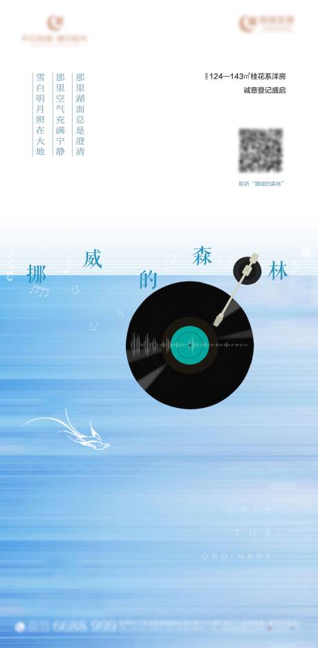 源文件下载【湖居价值点海宝】编号：92510002914816251