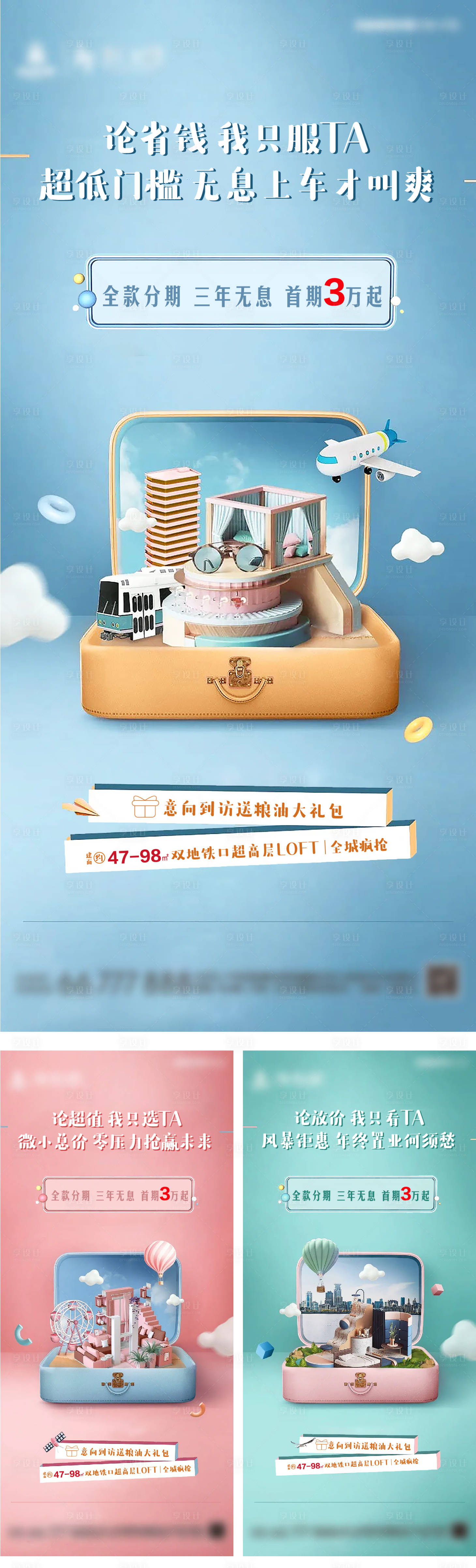 源文件下载【公寓系列】编号：78430002921107119